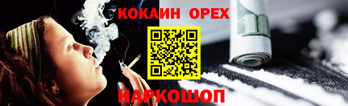 COCAIN VHQ  Вход с VPN  Cocaine  Cocaine VHQ  закладка  Брянск 