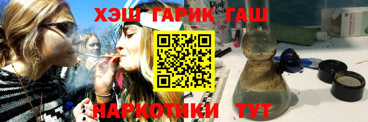 ГАШ Изолятор Брянск