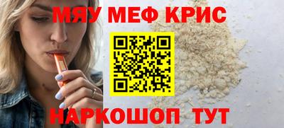 дурь Славянск-на-Кубани