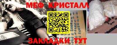 дурь Славянск-на-Кубани