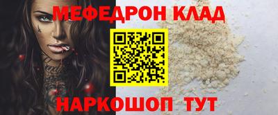 дурь Славянск-на-Кубани