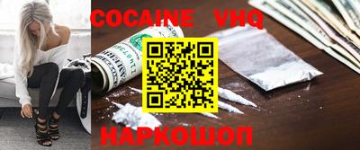 крисы Славгород