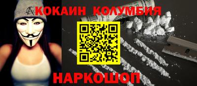 крисы Славгород