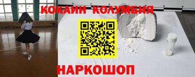 дурь Славянск-на-Кубани