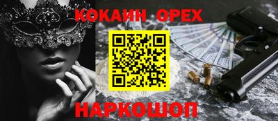 дурь Славянск-на-Кубани