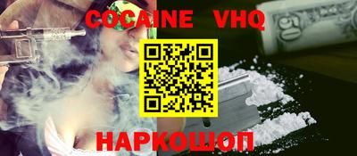 MDMA Premium VHQ Сланцы