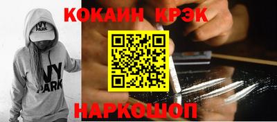 крисы Славгород