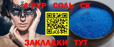 дурь Славянск-на-Кубани
