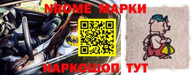 крисы Славгород