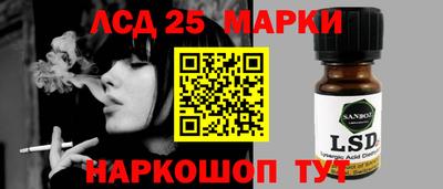 дурь Славянск-на-Кубани