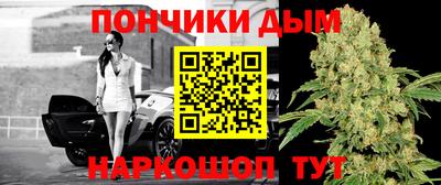 дурь Славянск-на-Кубани