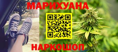 дурь Славянск-на-Кубани