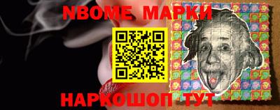 крисы Славгород