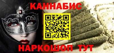 дурь Славянск-на-Кубани