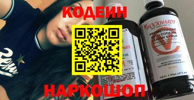 дурь Славянск-на-Кубани