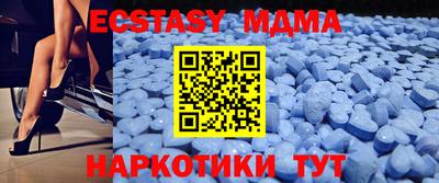 крисы Славгород