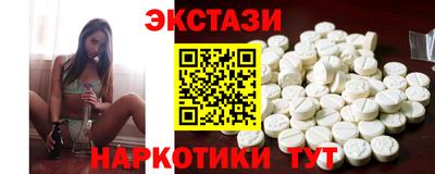 MDMA Premium VHQ Сланцы