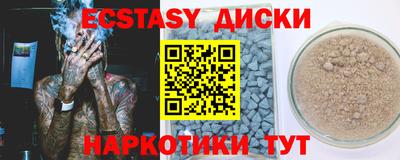 дурь Славянск-на-Кубани