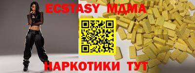 MDMA Premium VHQ Сланцы