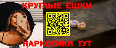 дурь Славянск-на-Кубани