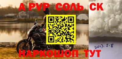 дурь Славянск-на-Кубани