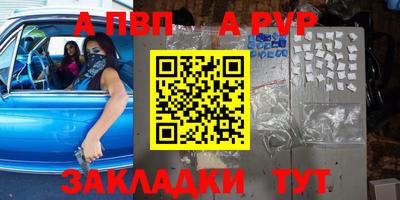 дурь Славянск-на-Кубани