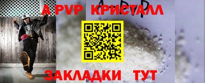 дурь Славянск-на-Кубани