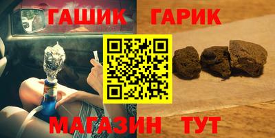 крисы Славгород