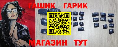 крисы Славгород