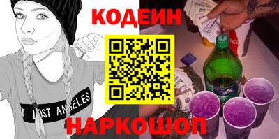крисы Славгород