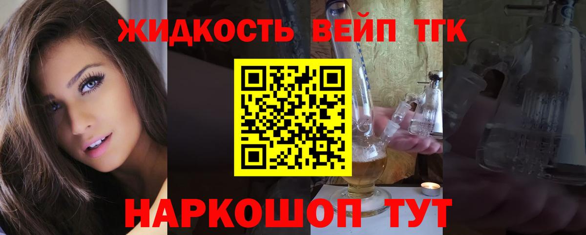 ТГК концентрат Брянск