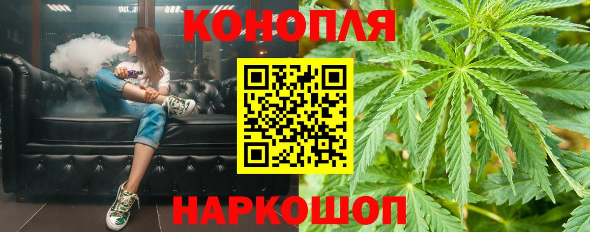 Шишки марихуана индика  Марихуана конопля  Бошки марихуана LSD WEED  Вход с VPN  Брянск 